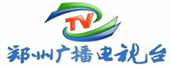 郑州广播电视台