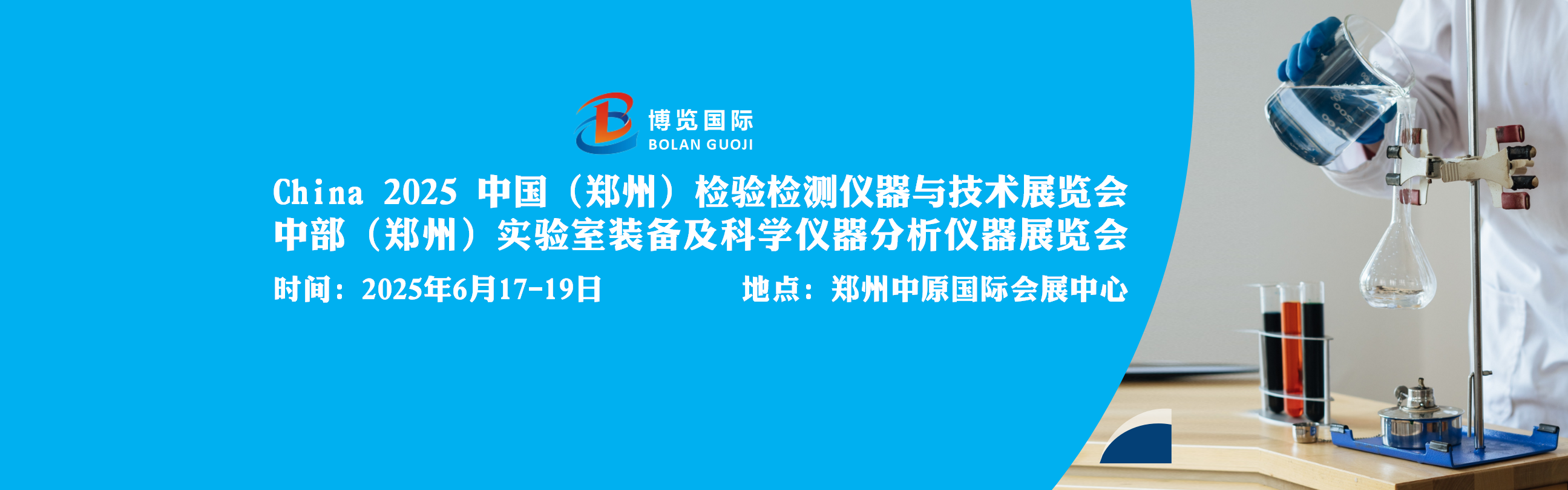 首页幻灯片