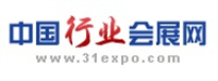 中国行业会展网
